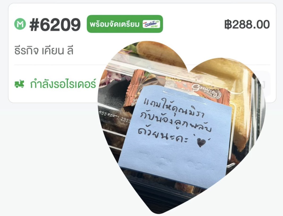 Newtonewnew's tweet photo. คุณธีร์สั่งอาหารร้านฉัน และกำลังจะซื้อกิจการของฉันอีกด้วย !! 🤩😂🤣

#มีสติแล้วลูกพีช  #มีสติหน่อยคุณธีร์ #Peachandme https://t.co/rCE2G27YFZ