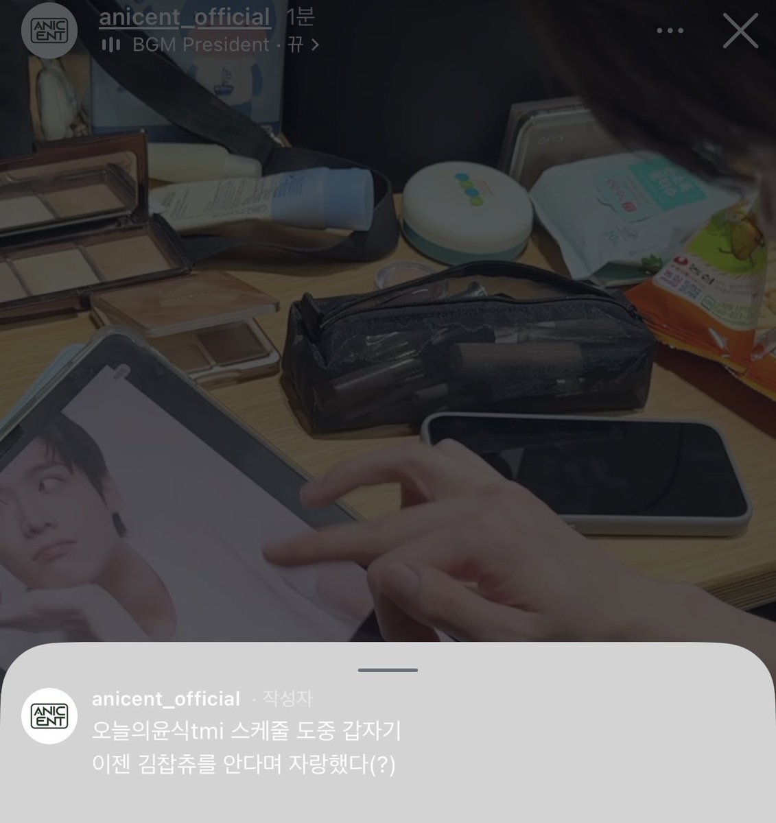 balmingg's tweet photo. 찹츄찹츄챱챱츄 #쳇gpt한테물어본걸까 https://t.co/qneTVH9KCz