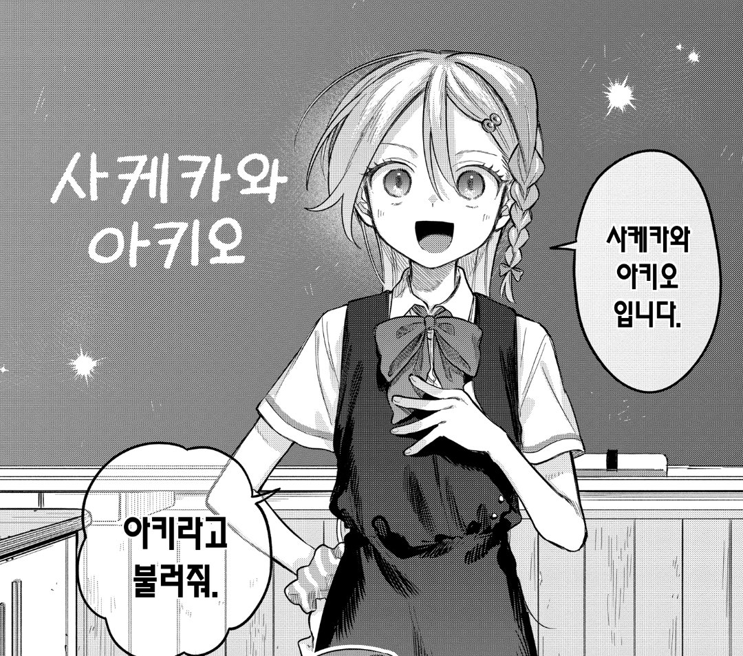 Iinaaa27's tweet photo. 시작부터 폭탄선언 https://t.co/DfP4ebQuZF