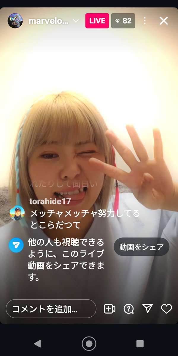 Hash51852818's tweet photo. 8.8マーベラス後楽園まであと4日!のスクショ。
8.1仙女で橋本さんがマイクで岡がボブボブモモバナナの事で言いたい事があったんですよって話されてたから、それを美桜さんに質問したらそれ何？って感じだったので、余計にあれが何だったのかは気になる。
#桃野美桜
#マーベラスプロレス https://t.co/ExvKecLbOP