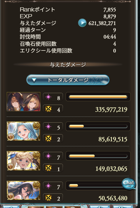 HCNtoYUI's tweet photo. そういえば、土イオがでてきたのでストーリーPTが組めるようになった！テンションは上がるが別に強くはない。賑やかでそこそこ強い。イオは可愛い。
#グラブル https://t.co/lR3ase5VL0