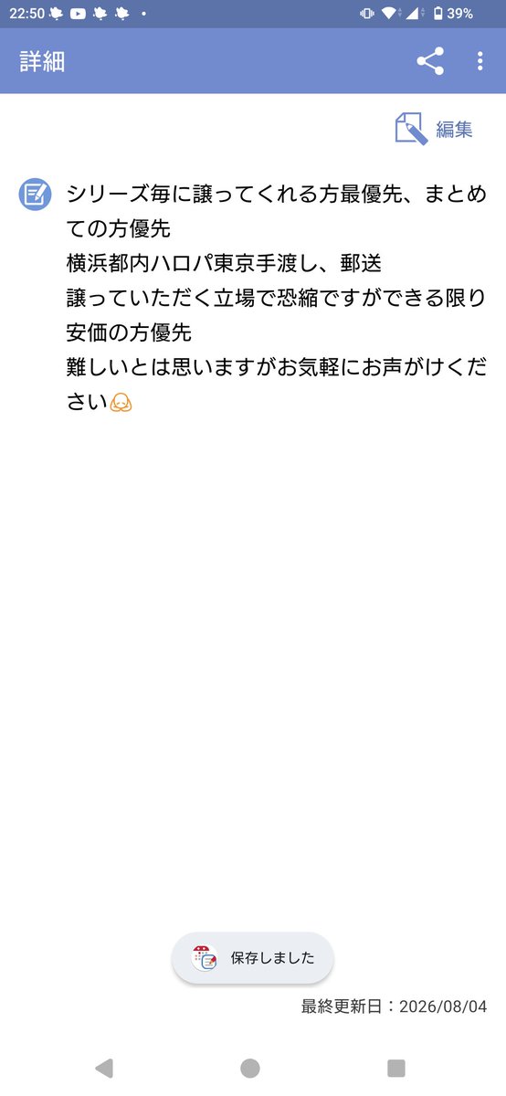 goods__change_'s tweet photo. 買取譲渡　浦島坂田船 缶バッジ

求：❤️>🌟>無印各1
譲：〜定価+送料(デフォ〜0.005、等身〜0.01で手渡し即決)
詳細は3枚目を見ていただけると幸いです。別募集で☂️💙🤍の缶バッジ募集も出しております🙇
#浦島坂田船缶バッジ 
#浦島坂田船グッズ 
#浦島坂田船缶バッジ交換 
#浦島坂田船缶バッジ買取 https://t.co/ncPkVjg8Jk