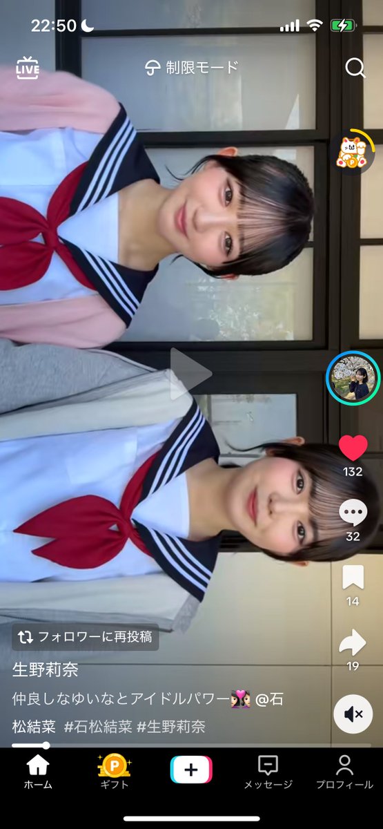 volonethenext's tweet photo. 可愛い二人が一緒にいる🥰

 #石松結菜　#生野莉奈
 #HKT48 https://t.co/FjejkhHHpB