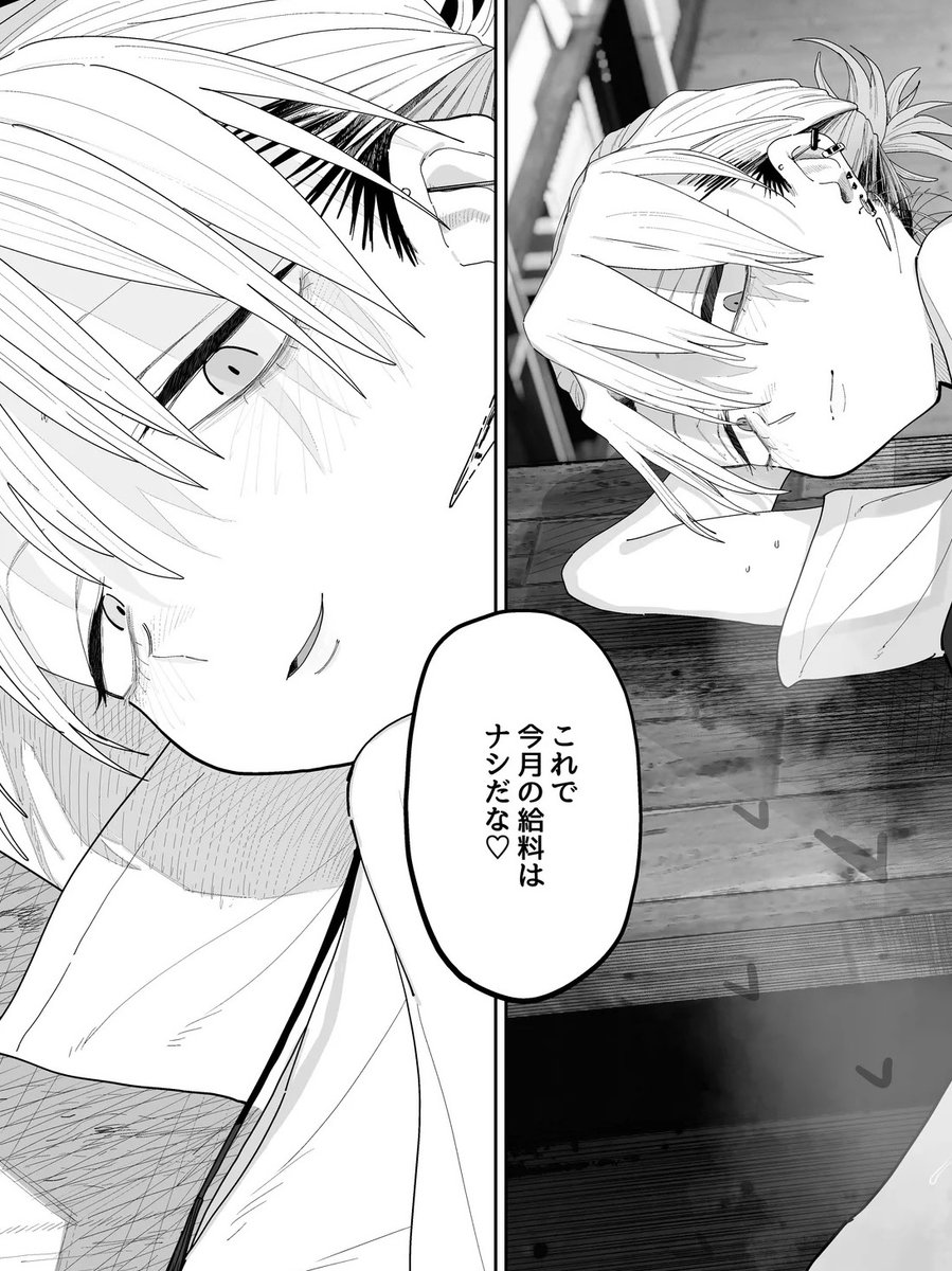 L_LMN_S's tweet photo. 今月も金欠確定
(1/5) https://t.co/1o0hg9VEYj