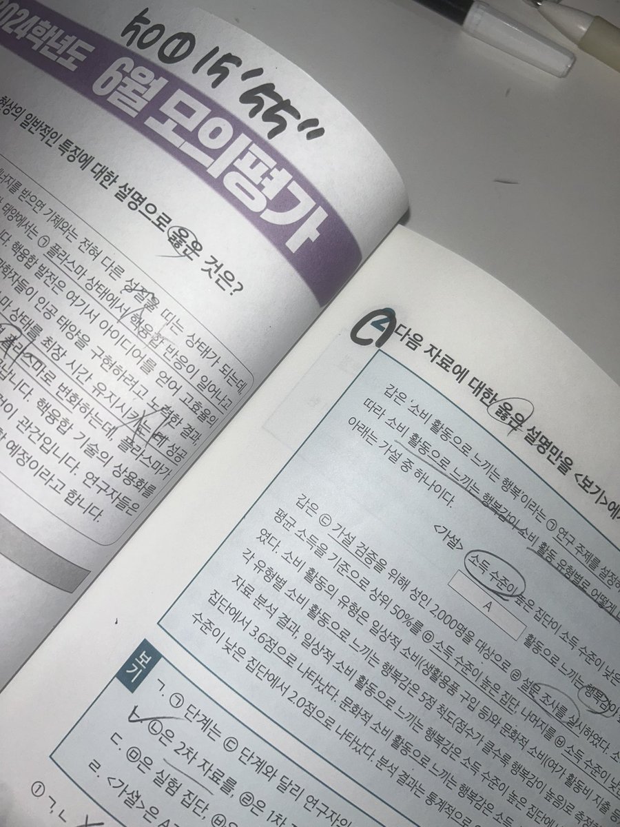 w6sgqb's tweet photo. 엉엉 https://t.co/0SzF35mY5L