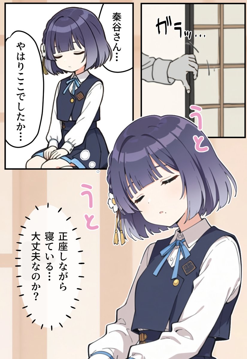 OdeAlam49658's tweet photo. 学マス 秦谷美鈴 じゃあ、運ぶね https://t.co/0dVQpQ49JP