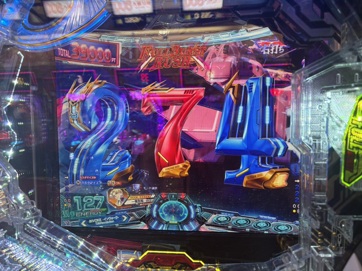 Ray_dustz's tweet photo. 一日でめちゃくちゃ出たﾔﾀ───ヽ(〃∀〃)ﾉ───♪
SEED好きだからこれは嬉しい*.(๓´͈ ˘ `͈๓).*閉店で取り切れなかったのが悔やまれる( ᵕᾥᵕ )

 #ガンダムSEED https://t.co/cosDNf6hCO