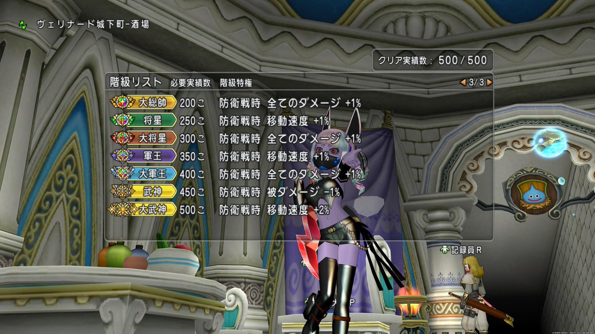 Jester_mary456's tweet photo. 実績埋めやるつもりじゃなかったんですケドね(´･ω･`)
トライドブーツの移動速度9%出たんだから、やるわぁー！！！！＼＼\(`^´)//／／
ってなってやっと辿り着けましたー。 https://t.co/rDZ4jxJwrc