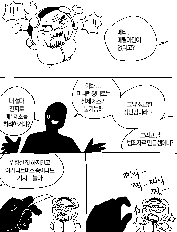jjajji765's tweet photo. 미니월터와 모브 https://t.co/ExzLR6zkg5