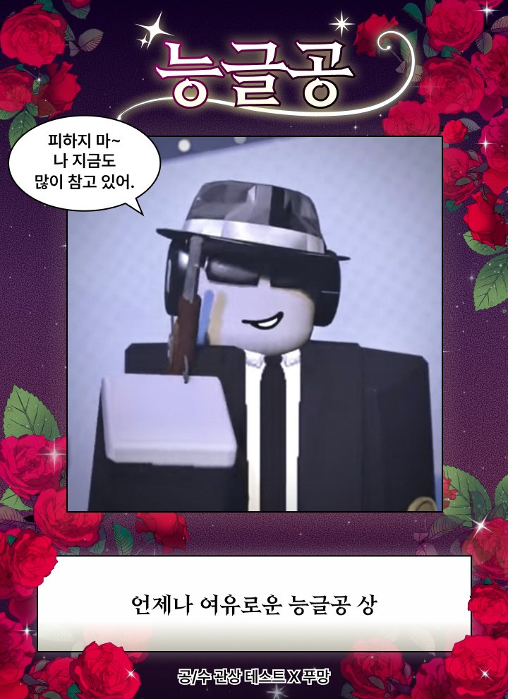 Chanxe_0's tweet photo. 와ㅈㅉ존나웃김 https://t.co/nwYCucVd7Y