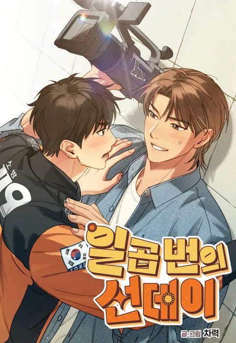 Yakaoie's tweet photo. 나는 비엘에도 제철비엘 계절감비엘이 있다고 생각하고 여름비엘 4대장은 이거라고 생각함 https://t.co/swslfFs3lt