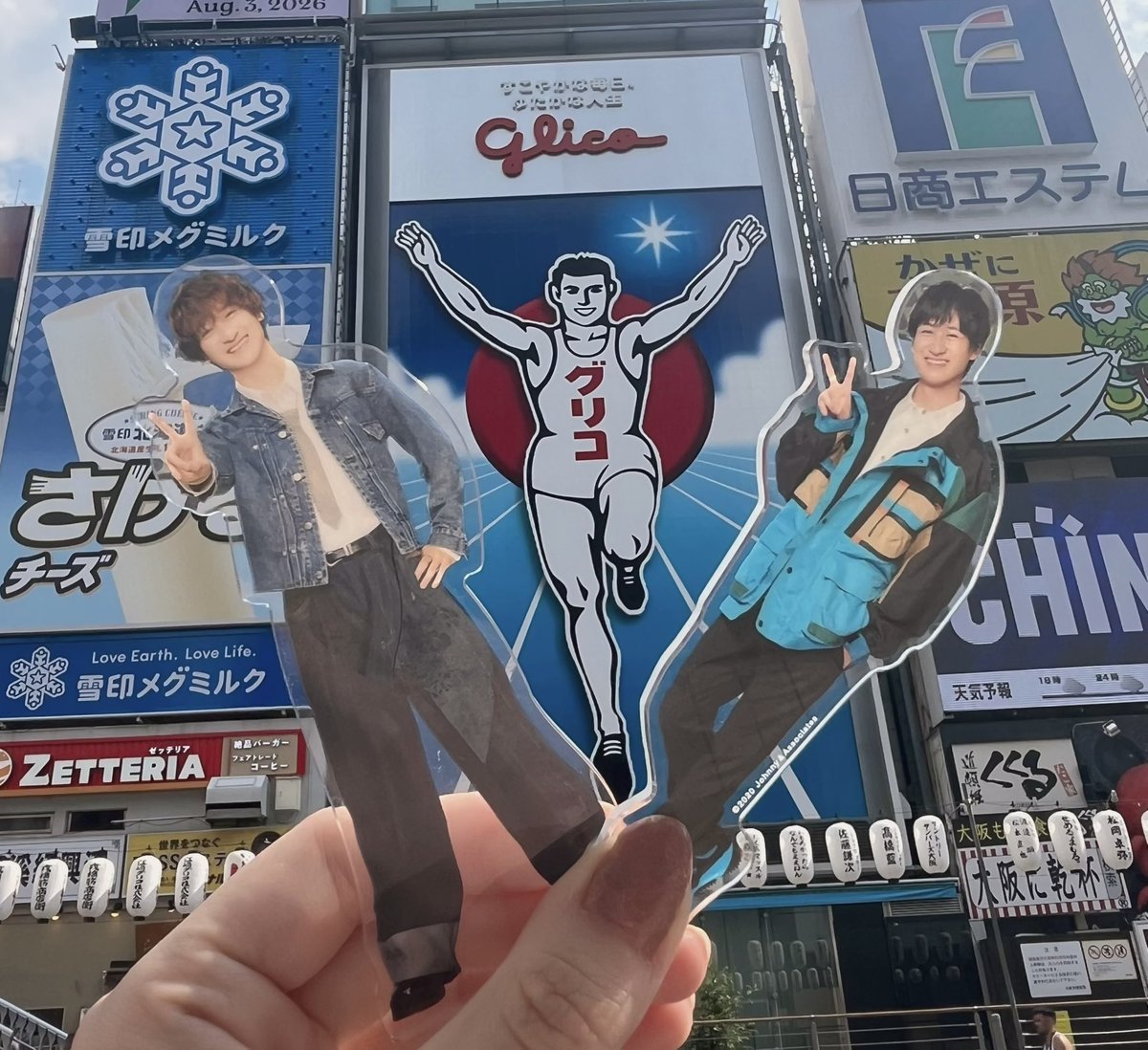 キスマイ大阪！ 仕事の休み時間に全力をかけて ゲットした一般立見席2