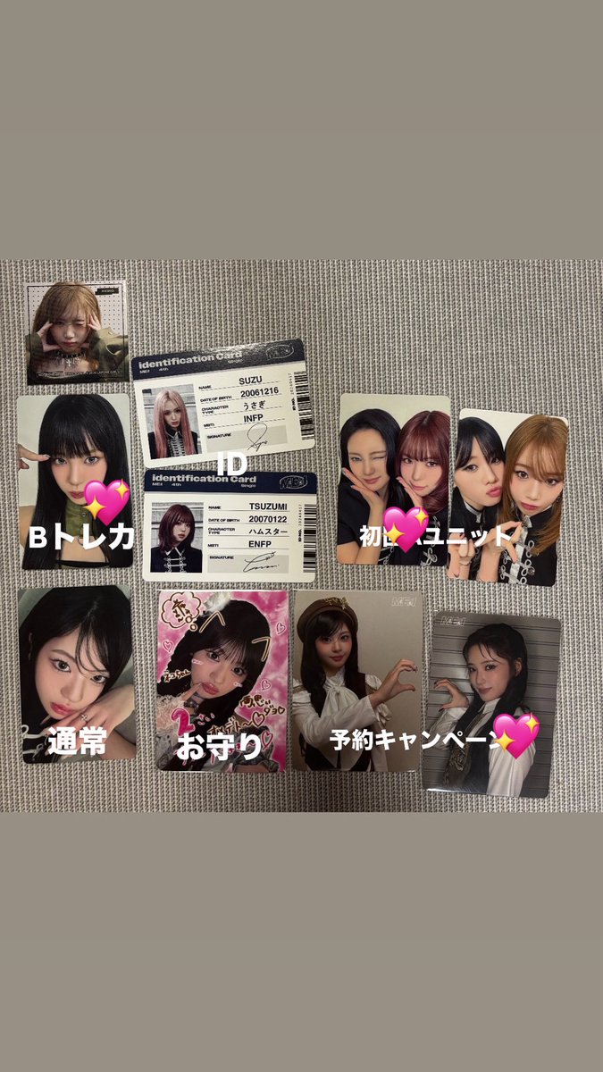 s10__22's tweet photo. @kuromiu_04 検索より失礼します。
1枚目画像の💖と2枚目画像の💖を交換可能でしょうか？郵送での交換希望です！
ご検討よろしくお願いいたします。 https://t.co/TdEuJJWNLB