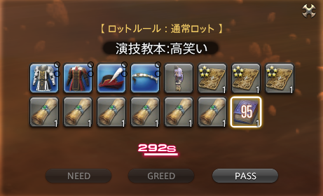 grbr_mite's tweet photo. 昨日やっと高笑い手に入れました！٩( ''ω'' )و
#FF14SS https://t.co/7skLCUuksJ