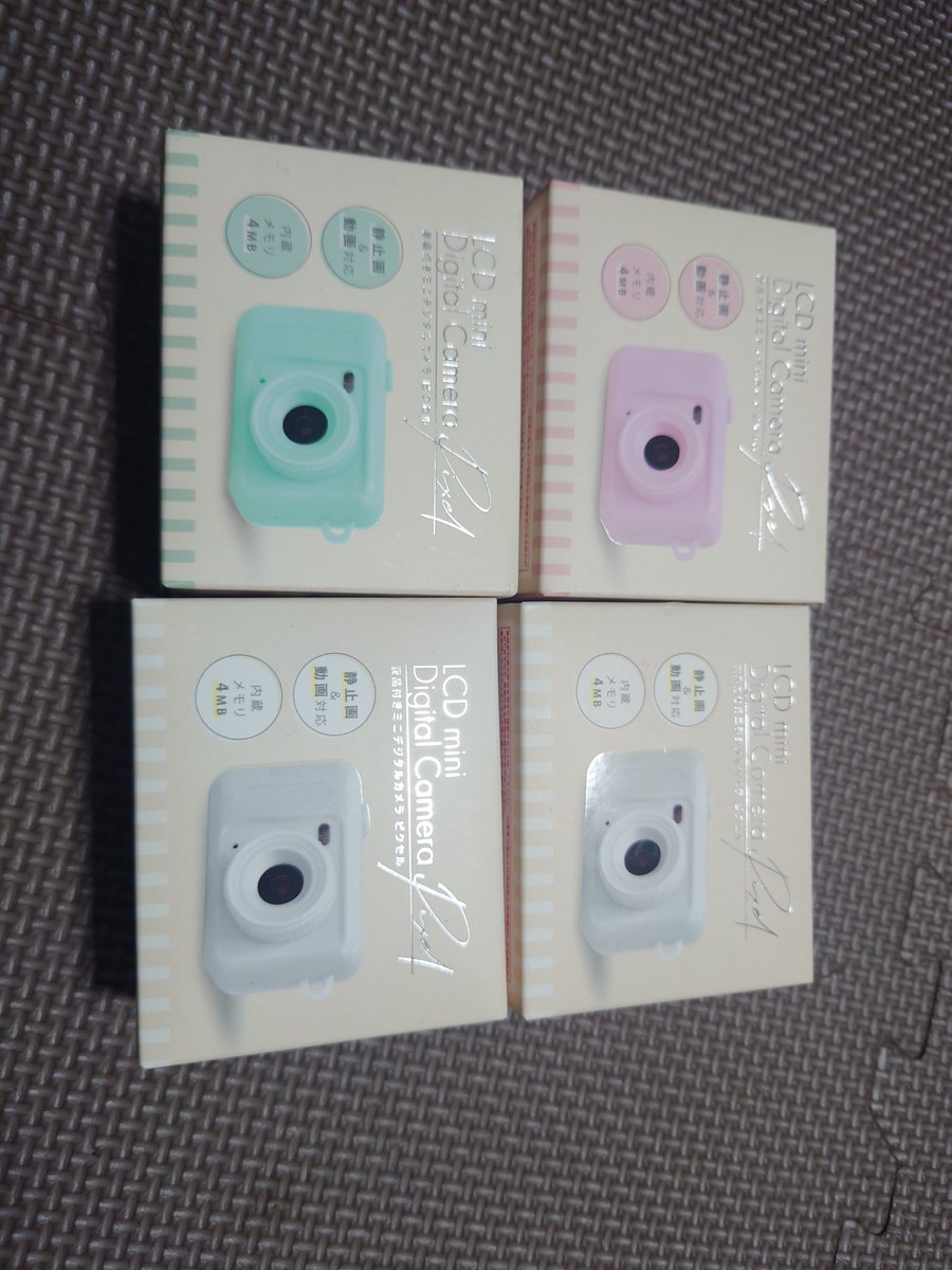 nantora0's tweet photo. 儲けた金を持ってジーバオアグーへ
ちんと冬弥さんと遊びに行った時に取ったミニカメラを小樽に持っていったら子供達の取り合いになったので人数分取って来ました…
帰りに別のスロ屋でうみねこ打ってなまえのないうた入れてジーバ代回収したはずなのに隣にサゲマンおばさん来たら全部飲まれました… https://t.co/trOgjOdJZR