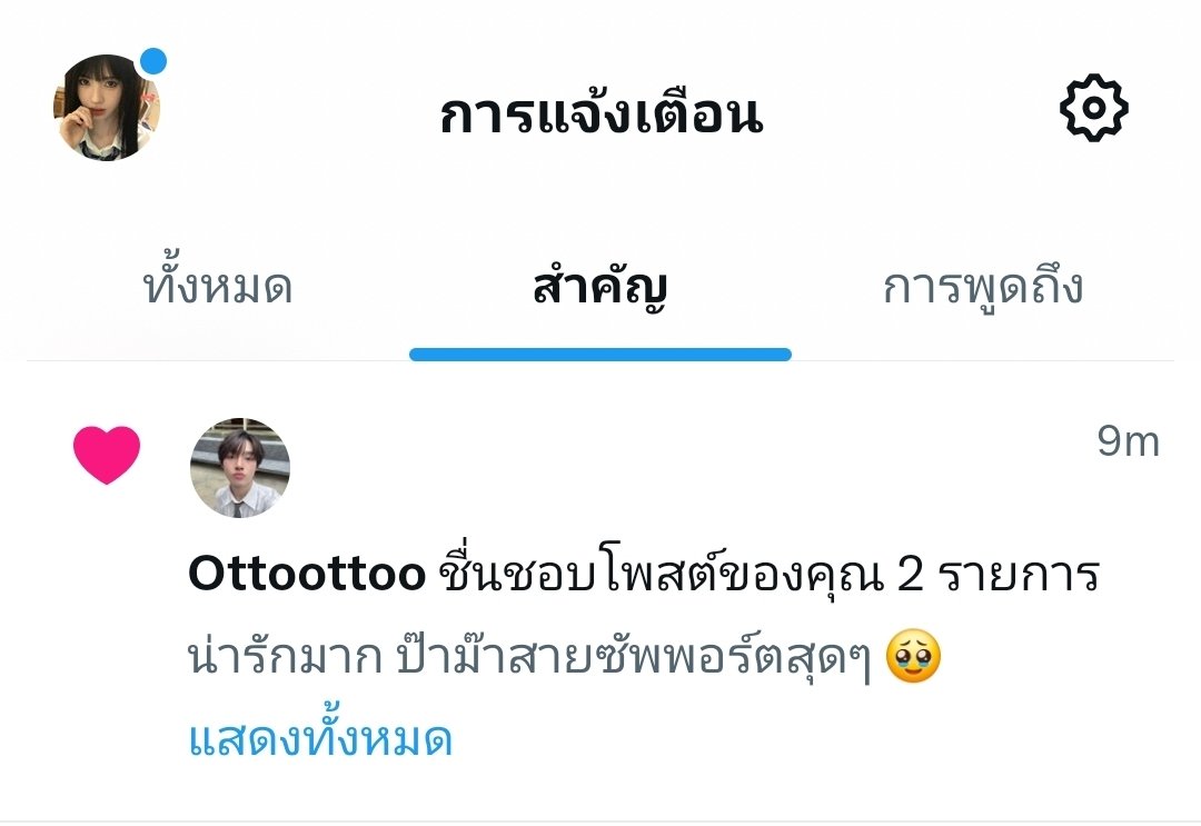 itsjustmelyn's tweet photo. เจ่เจ้???? 🥹🐣🤏🏻 https://t.co/MMH4UMsCQk