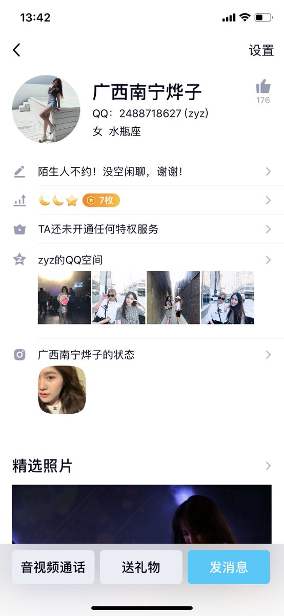 mithilesakumar7's tweet photo. 超级福利！！每日性福，性多多！！点赞转发这个推文，评价你的地区，截图可以私信我拿一个！！免费！！同城妹妹

@DDDDBBHHH
@zplike
#南宁 #广西 #投稿 #曝光 #母狗 #肉便器 #sm #sp #反差 #福利 #金主 #调教 https://t.co/GvL3iEwuge