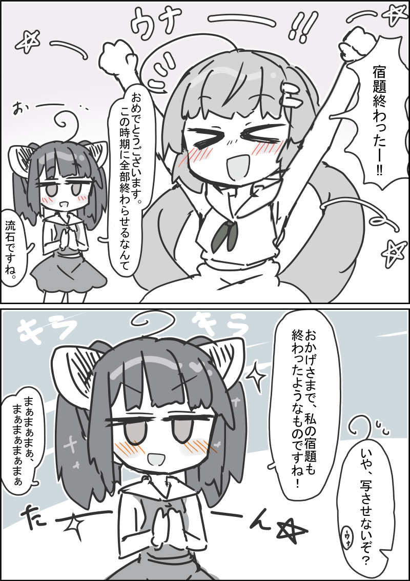 ケースケ (@k_suke2nd) / Posts / X