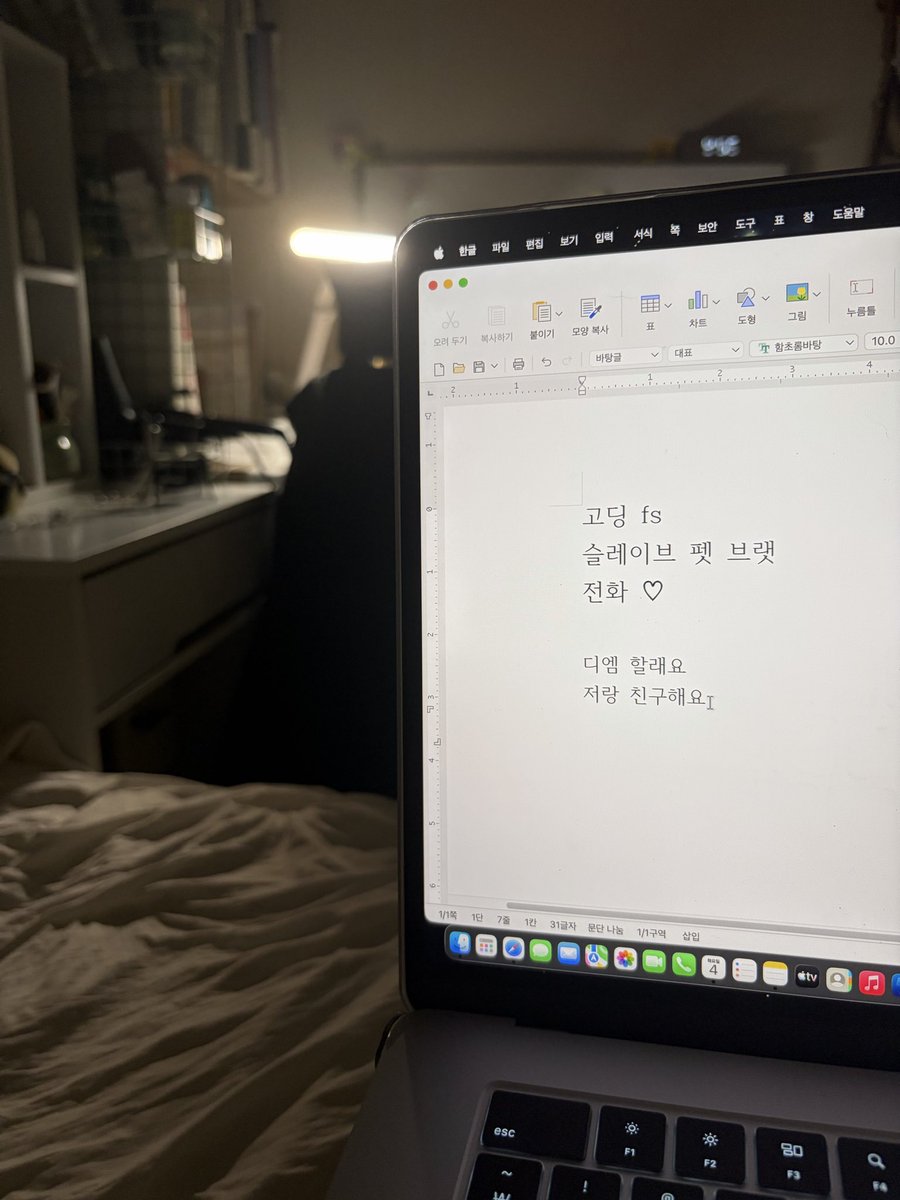 kezzffee's tweet photo. 친구해요

#에세머트친소 #에세머_트친소 https://t.co/qD9wzkcLY4