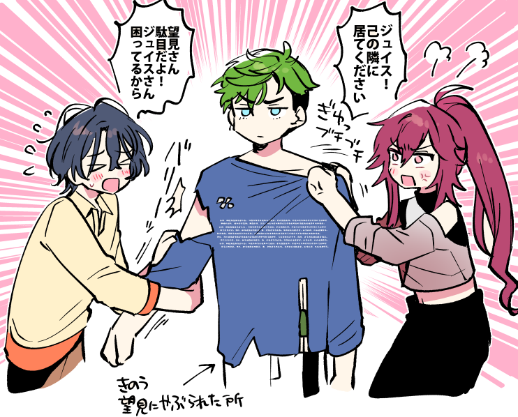 kyukyoku_gensou's tweet photo. ジュイスの夏服に悲しき過去――― https://t.co/FV1x68Sie0