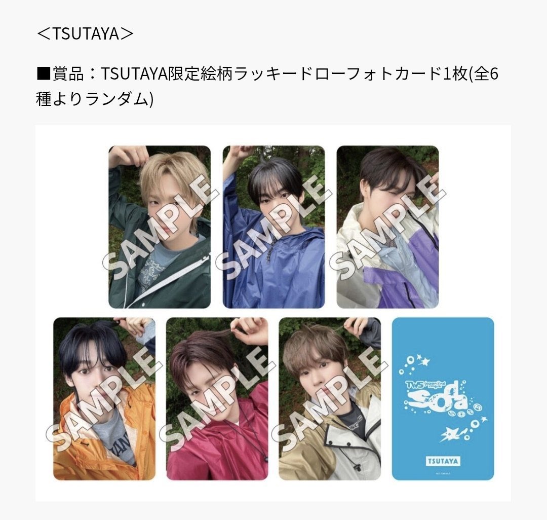 Sakuya0739's tweet photo. 소다소다 HMV 분철

신유
도훈-2.0
영재-1.5
한진-1.0
지훈-1.3
경민- 1.1
분철 경험 많습니다 https://t.co/PzebPLqhnx