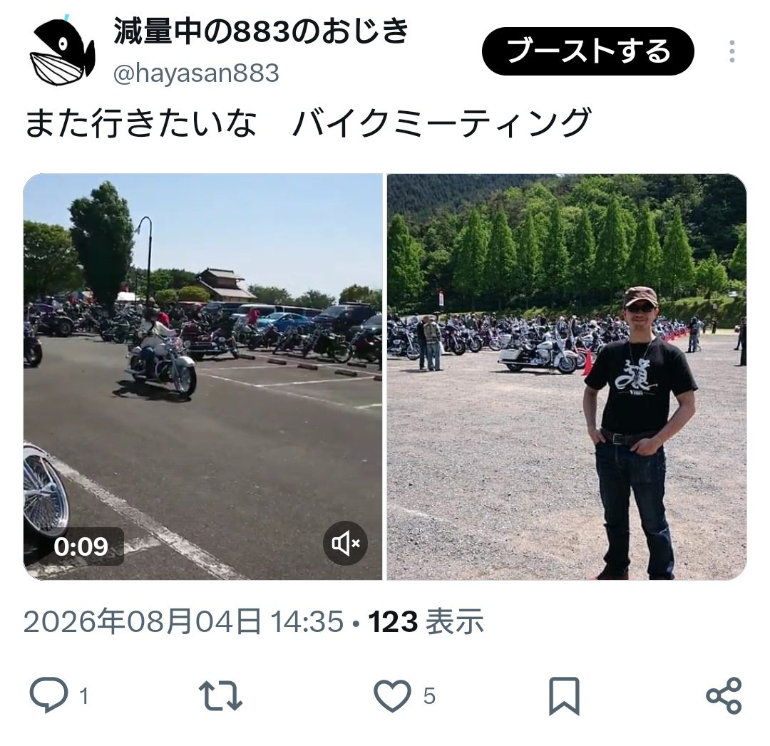 hayasan883's tweet photo. はい　こあくまここあ　超えてはいけないライン超えちゃったね〜　
著作権侵害で報告したから
36歳にもなって良し悪しも分からないんでちゅか〜？ https://t.co/4PhRBdeBjU