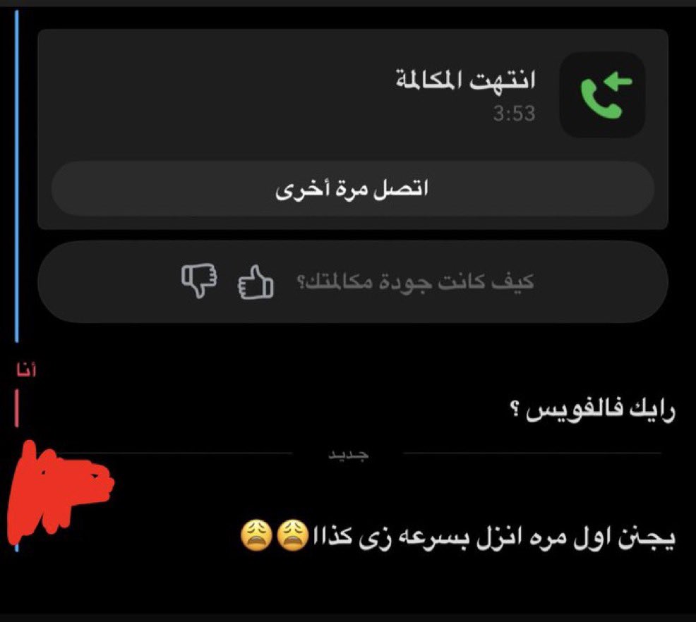 blj_qwee's tweet photo. ابي وحدة ما تشبع تجي فويس انفضها نفض 😵‍💫💦#فويس #فويس_اهاتً #فويسَ #معصيتّيَ_رِحّتِي #معصيتي_رحتييًِِ #معصيتي_رحتييًًِ https://t.co/2ZLqmDdaaZ