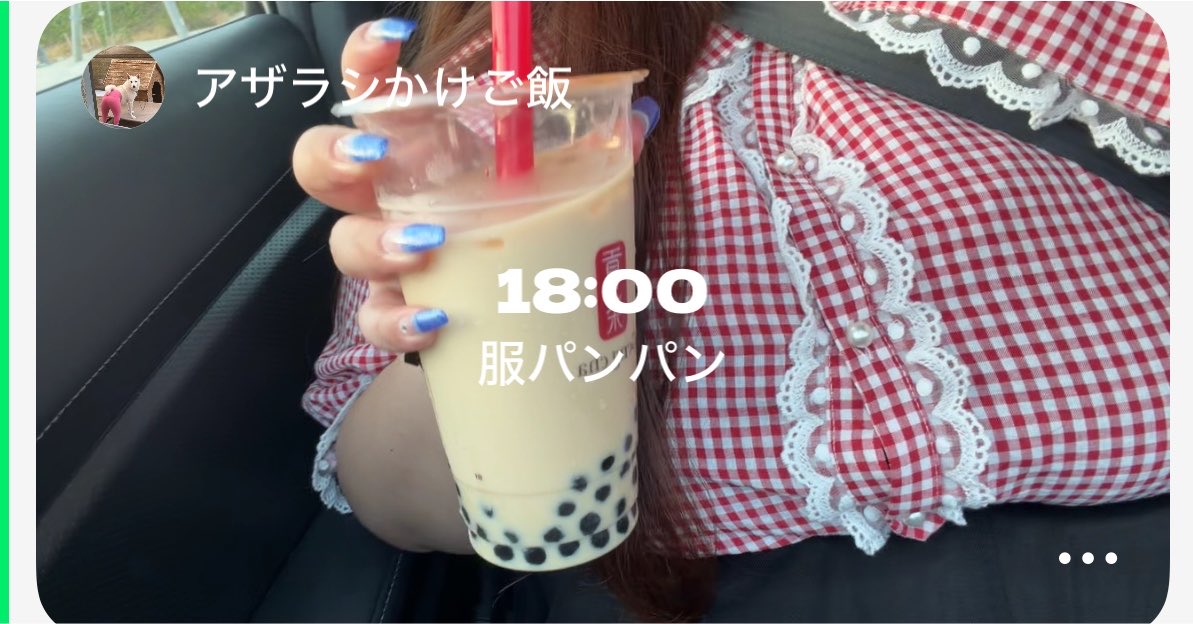rara___9129's tweet photo. ボタン飛ぶぞ
 #ぽっちゃり女子 #みけぽ https://t.co/Xw6VXEWYTb