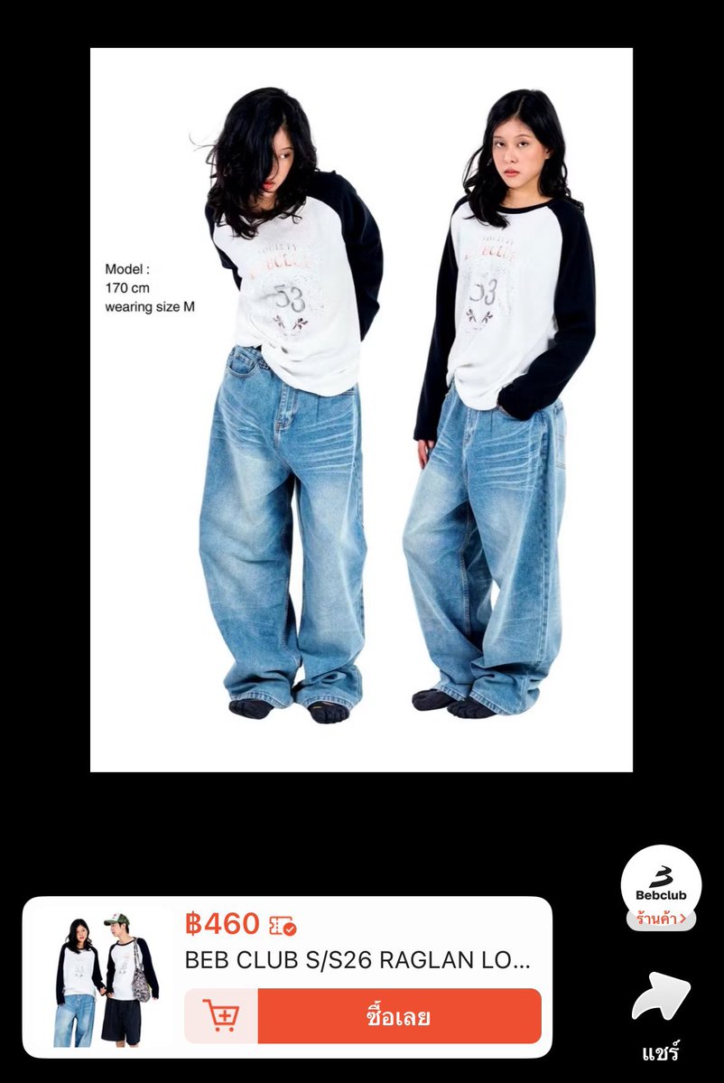 usedbyp3's tweet photo. ส่งต่อ เสื้อ bebclub 🎱
size : M 350บาทรวมส่ง/ แม่ค้าสูง 160
ใส่ครั้งเดียวใหม่มากๆค่ะ
CF No CC ใต้โพสต์หรือ dm
สนใจสอบถามเพิ่มเติมได้ค่า 🤍
#bebclub #ส่งต่อbeming #ส่งต่อstylist
#stylistshop #ส่งต่อcintage #promthong #merge #vghbkk #ส่งต่อเสื้อผ้ามือสอง https://t.co/uwBRlSgpqc