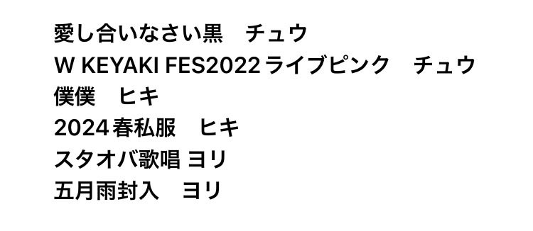 RiR_3_3's tweet photo. @katsuyuki_46 お返事ありがとうございます。
どちらも求めております。

固ツイの未所持箇所拝見しまして、パジャマ座り以外に画像の過去物を提供可能です。トレード可能でしょうか。 https://t.co/Lx1lr9J0PQ