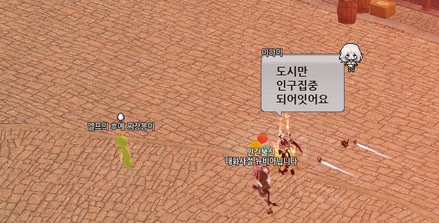 2hi__E's tweet photo. 친구 마비찍먹해보고감.. 하는말이웃겼어요

"새끼는 잡으면 안됩니다"
"절벽낙사없죠??!!!!(다급)"
"레벨 12입니다..던전으로가죠"
"거미가 사실적이네요.. 이 그래픽에" https://t.co/v3TBnvcpaE