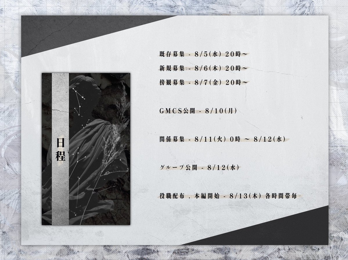 0yoyo_yoyo0's tweet photo. #天牢の呪福

.:･*:.｡.‧✦‧.｡.:*･:.

こちらは募集ツイートではありません

参加希望者の方は、呪福公式lit .link、及び当概要を必ず一読した後、呪福公式・当GM一同のフォローをよろしくお願い致します。

.:･*:.｡.‧✦‧.｡.:*･:. https://t.co/s2uZJnKuQp