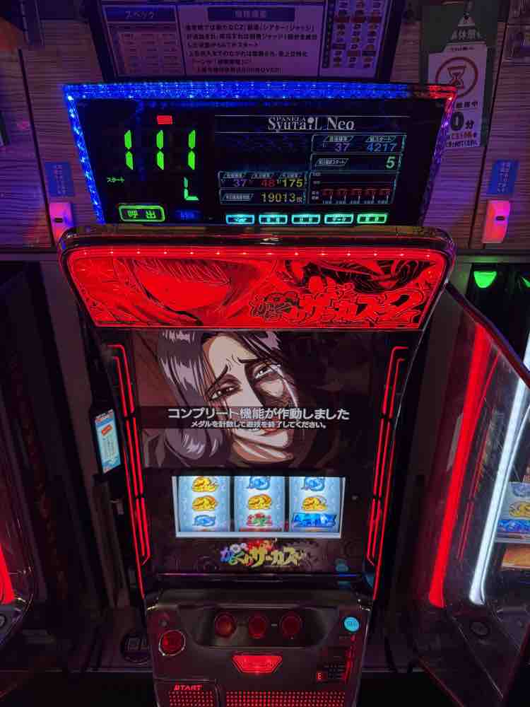 dynam_00359's tweet photo. 🎉コンプリート達成🎉

326番台
Ｌからくりサーカス２ｊＧ

ご遊技されていたお客様
おめでとうございます！

＃ダイナム
＃岐阜ダイナム
＃からサー２
＃コンプリート https://t.co/J6kKK7AcR5