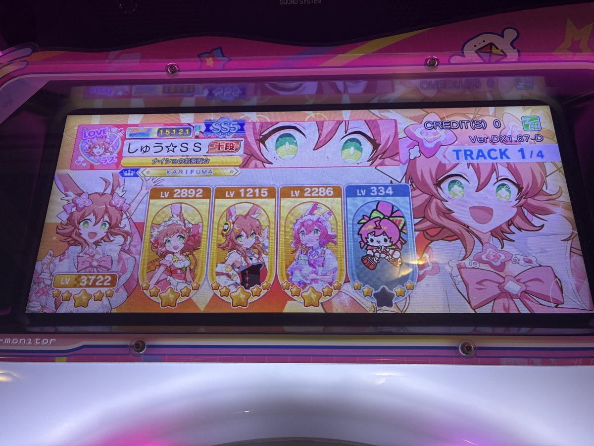 SSshu_ss's tweet photo. なんか光っとる
いいね〜 https://t.co/EZekhC9Hb9