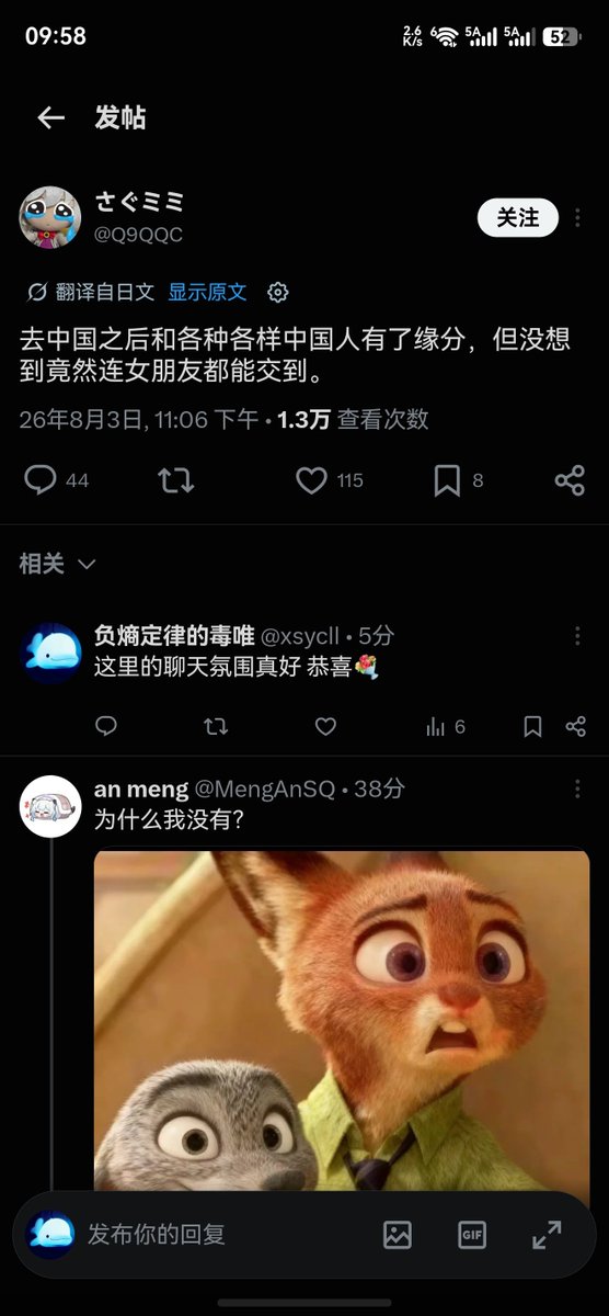 xsycll's tweet photo. @Bochichan250hh 大部分都是正常人吧 https://t.co/BsvGOhuVWB