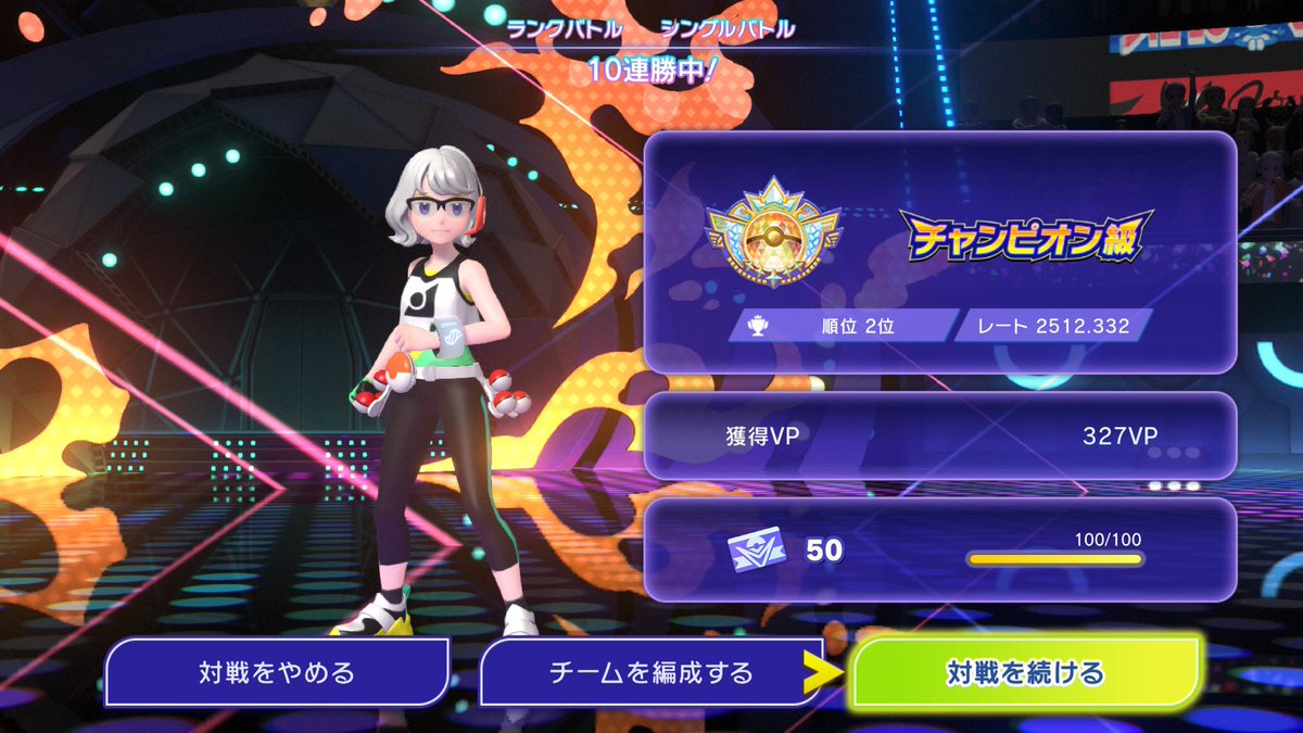 Yuimin_0625's tweet photo. あれ、私のSwitch2、合成かかった？
なんか2位になってるし

25到達したんだが？

あと、胃が痛すぎるんだが？

#ポケモンチャンピオンズ 
#ポケチャン https://t.co/k7B3uBz2yN