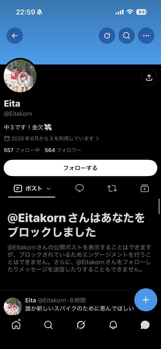 08VGnlW9LV46428's tweet photo. みなさんこのアカウントに気をつけてください！！
詐欺師ですので！
お金出し取られるので！ https://t.co/3T4GHWXAMo