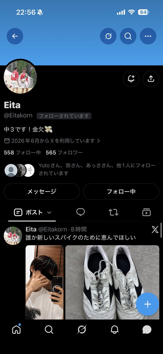 08VGnlW9LV46428's tweet photo. みなさんこのアカウントに気をつけてください！！
詐欺師ですので！
お金出し取られるので！ https://t.co/3T4GHWXAMo