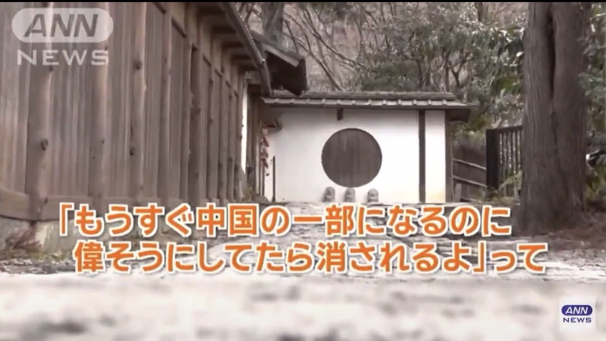 Parsonalsecret's tweet photo. 全焼した京都のこのお寺

以前住職がマナー違反の中国人を注意したら「偉そうにしていたら消されるよ」と言われていたのか。 https://t.co/z5uZgnHjWZ