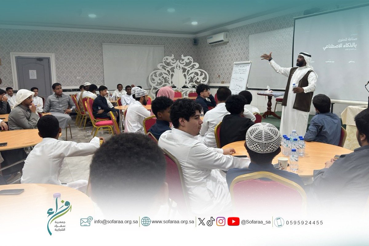 Sofaraa_sa's tweet photo. عقول شابة تقود أدوات المستقبل! 🚀✨

​في ورشة "صناعة المحتوى بالذكاء الاصطناعي" ضمن مسار المصور المحترف، اكتسب مشاركونا مهارات تقنية حديثة تحوّل أفكارهم إلى محتوى إبداعي احترافي. 📸🤖

​#صيف_سفراء #صيفك_يشع_حياة https://t.co/XLIMXQDhOU