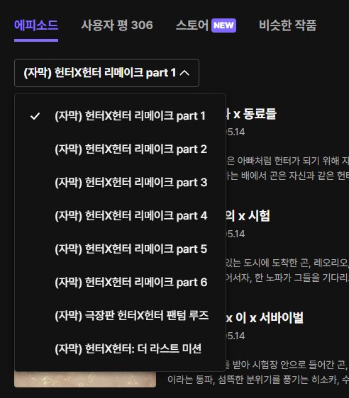 Horis2s2's tweet photo. 헌헌 혹시 요거보면되나요 ? -? https://t.co/p9HcL4mL9M