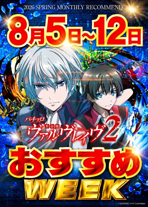 【まとめ売り】なうぇすと WESTival ラッキー7 まとめ売り まとめ売り】なうぇすと WESTival ラッキー7 まとめ売り WEST. グッズ