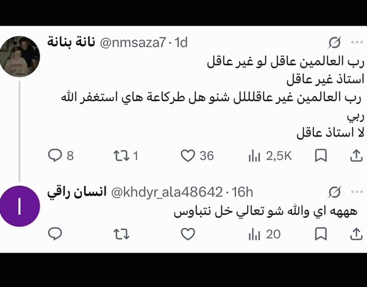 ik64ei's tweet photo. هذا حساب ع الانستا م��خذ تويتر محتوى الشخص الوحيد لعرفته روان https://t.co/A2PKU05lXO