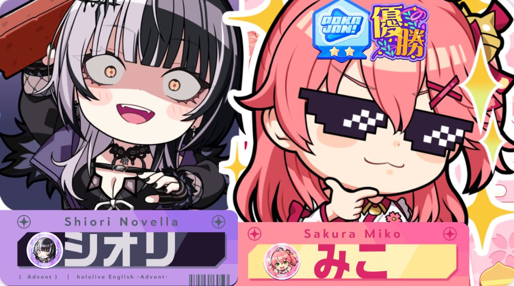 nightmare6165's tweet photo. プロフの画像保存できたんだ
#ホロドリ https://t.co/4m2Wv7xnGp