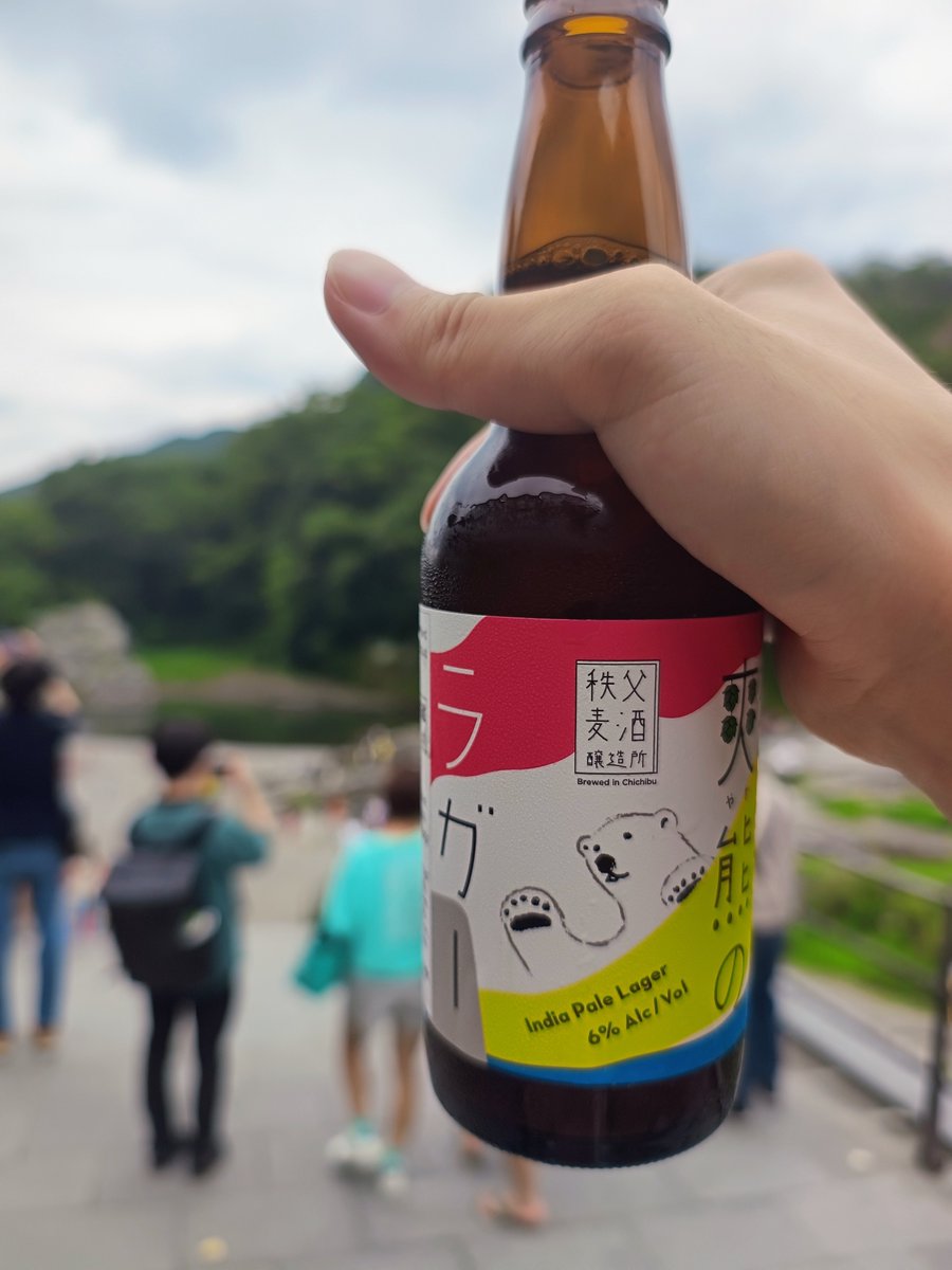 karamiso1211's tweet photo. 今日飲んだお酒
秩父錦　爽熊のラガー　秩父うめぷる　杏仁シナモンスタウト https://t.co/7QzEMPFfa0