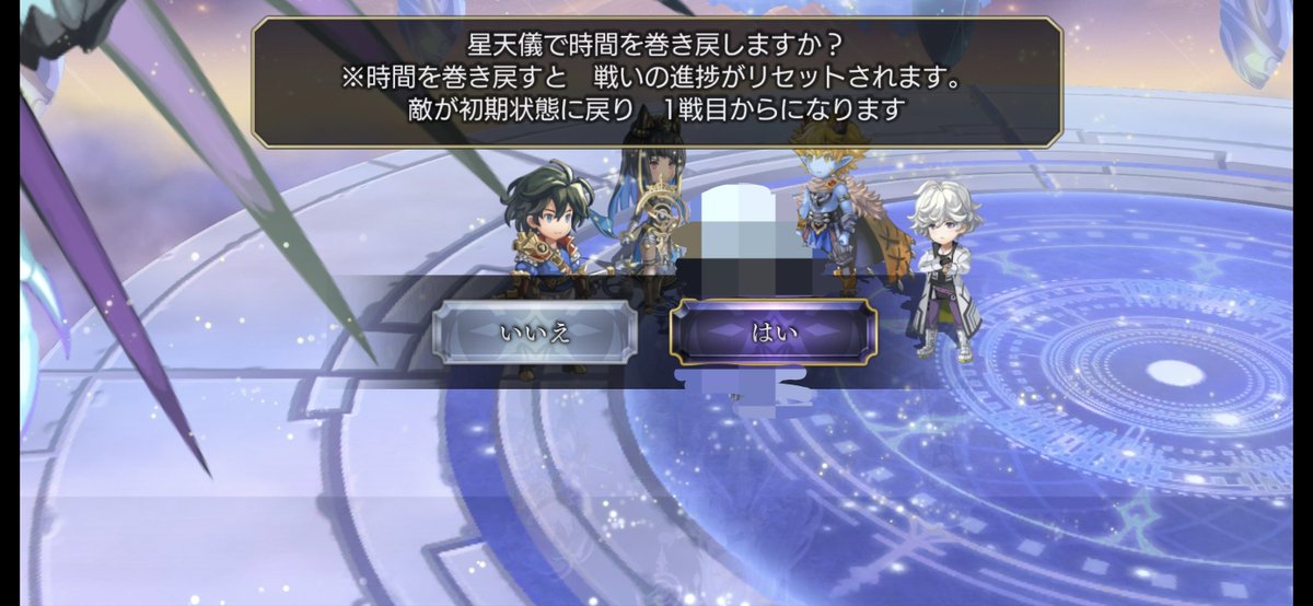 ngssprl's tweet photo. 負けを認めると救済されるシステムだった
今気付いたけど、1回目どうやって勝ったのかもう覚えてないよ…。 https://t.co/5LUkctP6Hy