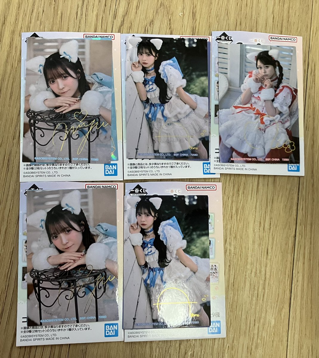 mh_itkr82's tweet photo. 一番くじ交換お願いしたいです！
D賞アクスタ➡️ふーりー💛
H賞シール➡️ぱる🩷えみるちゃん🧡
上記のものは1つづつ希望です！
それ以外はかなちゃん希望です💚
なるべく同じもの同士での交換希望ですが違くても検討します💭💭
交換の時は郵送❌手渡し⭕となります
#板倉可奈 #きゅーすと https://t.co/H12VCA4o26