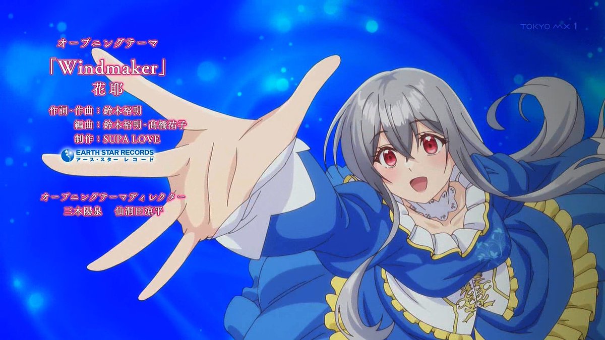 無自覚聖女は今日も無意識に力を垂れ流す 第5話 ツイート画像 1