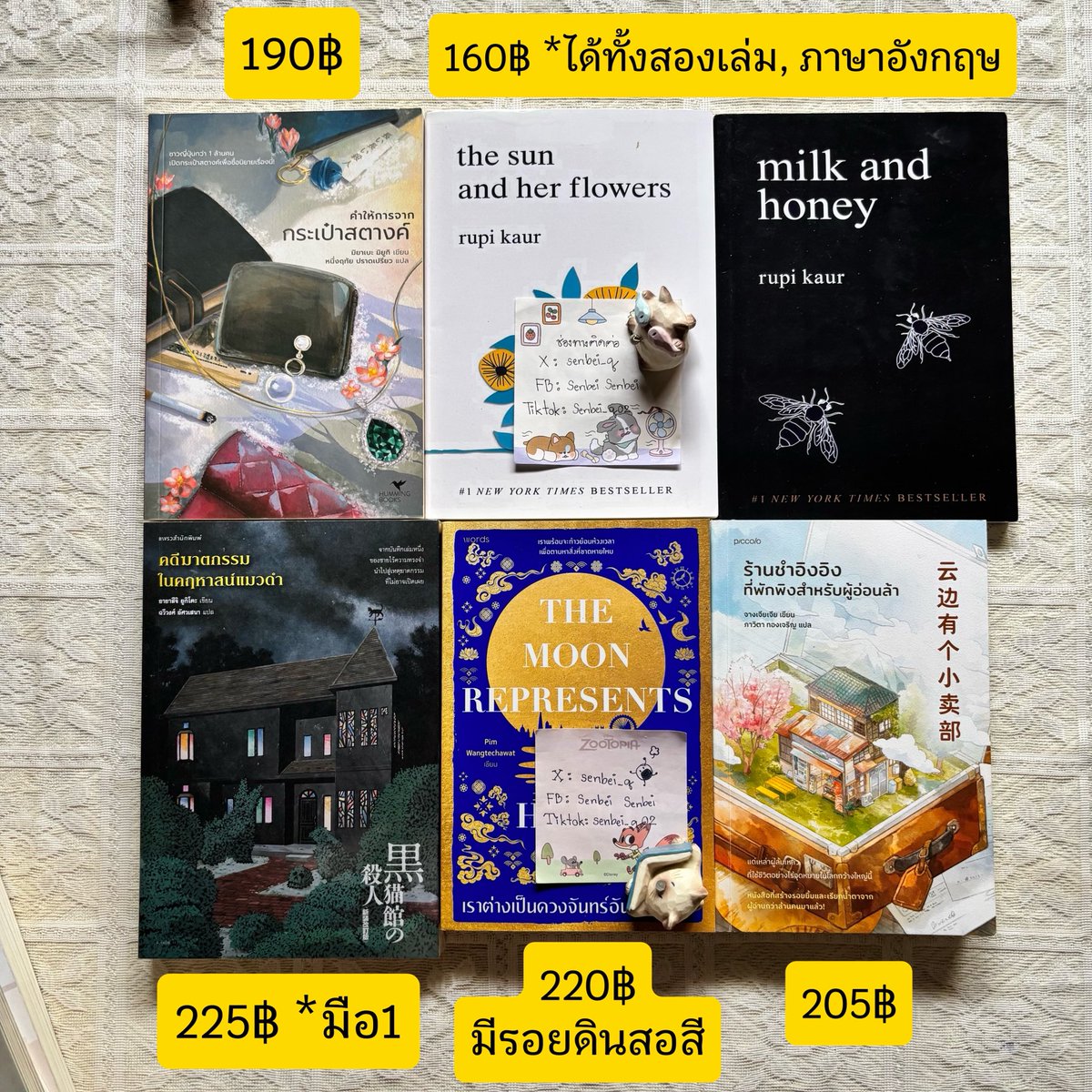 senbei_q's tweet photo. ค่าส่งเล่มแรก 50 ถัดไป+10/เล่ม พื้นที่ห่างไกล+20

**เป็นมือสองมีร่องรอยการอ่าน เก็บ ขนส่ง ตำหนิต่างๆ (ex.สันย่น,ปกพับ,สนิมกระดาษ) ❌ไม่รับสายสะสม❌
ดูสภาพเพิ่มเติม DM ได้เลยค่ะ

#หนังสือมือสอง #หนังสือมือ2 #ส่งต่อหนังสือมือสอง #วรรณกรรมแปล #ส่งต่อหนังสือ https://t.co/poJ4mvw53y