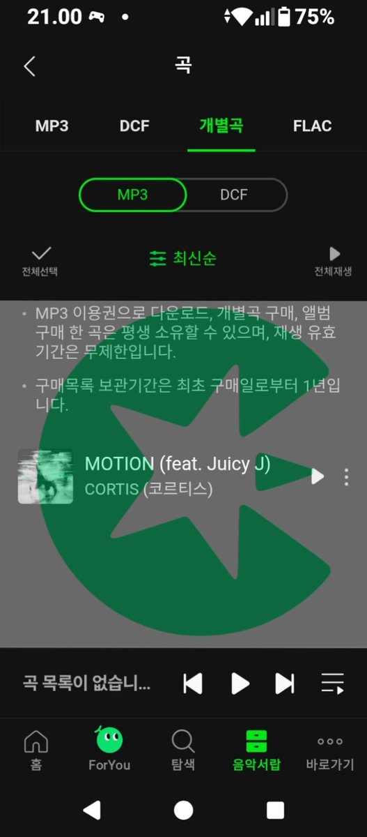 cortisconnect's tweet photo. 🚨MELON MASS DOWNLOAD 🚨

Let’s boost CORTIS streaming on MELON NOW! 🔥

Drop your download proof below 👇
Don’t forget to use the hashtags!

#MOTION_다운_코어모여유 #CORTIS #코르티스 https://t.co/DuXJWZ1hxW